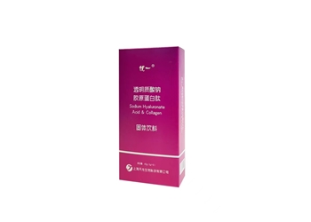 胶原蛋白OEM代加工